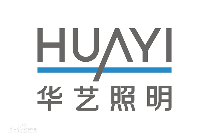 諾豐電子耐高溫導熱雙面膠為華藝照明提供精準用膠方案