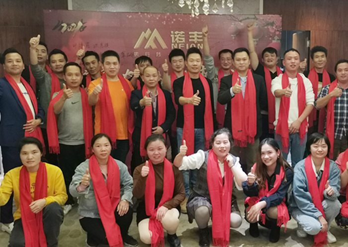 諾豐導熱硅膠2020年會盛典公司團隊合影